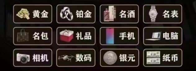 通化奢侈品回收
