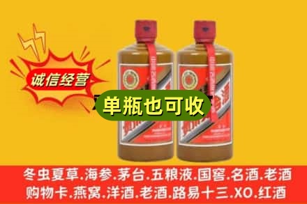 通化诚信回收精品茅台
